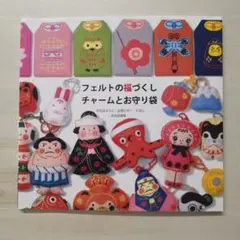 Item thumbnail for item c9b595cd-1e0c-489c-a15a-ad42fd63ec24