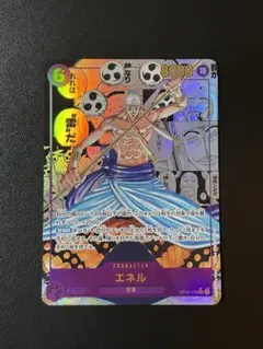 エネル コミパラ コミックパラレル ワンピースカード - メルカリ