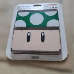 N3DS きせかえプレート No.020 1upキノコ