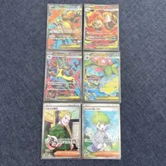 ポケモンカード　メガブレイブ　メガシンフォニア　SR 6枚セット