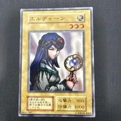 2026年最新】エルディーンの人気アイテム - メルカリ