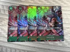 ワンピースカード　シャンクス　sr パラレル　OP13-028