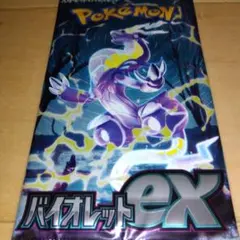 2026年最新】絶版box ポケカの人気アイテム - メルカリ