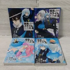 2026年最新】転スラ24巻の人気アイテム - メルカリ