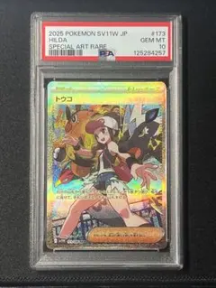 トウコ　トレーナーズカード 4枚セット 2025年最新】トウコ ポケモンの人気アイテム - メルカリ