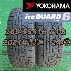 2026年最新】カローラスポーツ スタッドレスの人気アイテム - メルカリ