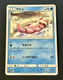 ポケモンカードゲーム　イラストコレクション(特典未開封) 2026年最新】ポケモンカードイラストコレクションの人気アイテム