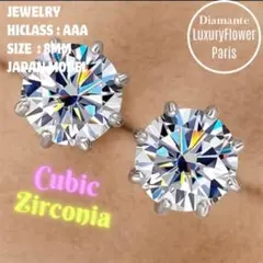 8mm サイズ シルバー ピアス ジルコニア ダイヤ CZ 2個セット キャッチ