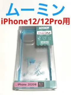 17897 iPhone12 iPhone12Pro用 ケース カバー