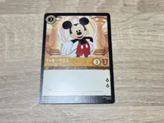 ロルカナ ミッキーマウス いつだってともだち プロモ 3枚セット - メルカリ