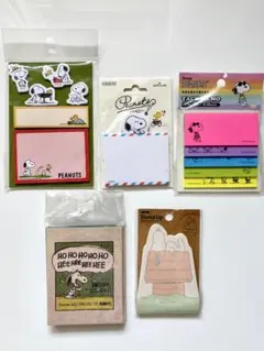【新品】スヌーピー 付箋 5点セット まとめ売り PEANUTS ピーナッツ
