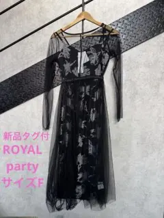 ⭐︎新品未使用品⭐︎ROYAL party セットドレス　黒　サイズフリー