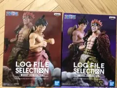 ワンピース LOG FILE SELECTION ルフィ キッド 新品未開封