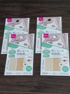 【新品未使用】りそうのふたえ 4個計408枚 肌になじむ絆創膏タイプのサムネイル