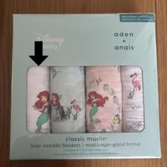 ①エイデンアンドアネイ　単品販売　おくるみ　ガーゼ　ディズニー　アリエル