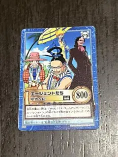 【希少】ワンピース カードダス エージェントたち S132 ONE PIECE カードダス S132【エージェントたち】 - メルカリ