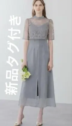 LEJAスパンコール刺繍ビジューボタンフレアスリーブセットアップドレス