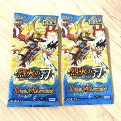 魔闘竜×機兵団 ジアルティメットノヴァ DM-20 未開封パック - メルカリ