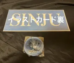 ブラックスター