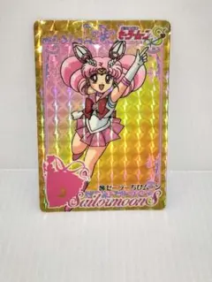 2026年最新】セーラームーン カード ホログラムの人気アイテム - メルカリ
