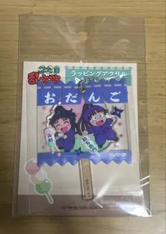久々知兵助 キャラクターグッズ