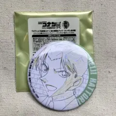 名探偵コナン　TVアニメ30周年記念展　缶バッジ　服部平次