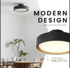 LOWYA Seablanc ブラック シーリングライト Amazon.co.jp : LOWYA ロウヤ シーリングライト 照明 天井照明