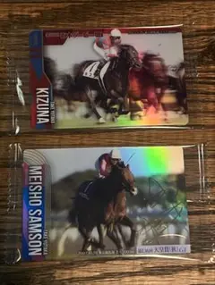 サラブレッドホースコレクション ツインウエハース メイショウサムソン　キズナ