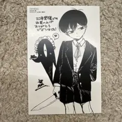 2025年最新】omori 漫画 特典の人気アイテム - メルカリ