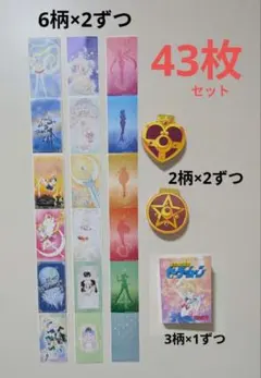 2026年最新】セーラームーン ロールメモの人気アイテム - メルカリ