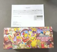 2026年最新】ポケモンセンタートウホクの人気アイテム - メルカリ