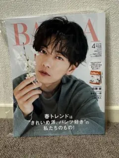 BAILA 2024年4月号 春トレンド特集