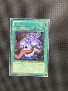 2025年最新】貪欲な壺 レリーフの人気アイテム - メルカリ