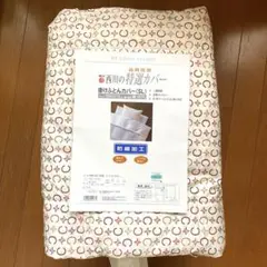 2026年最新】セリーヌ 掛け布団カバーの人気アイテム - メルカリ