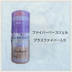 キャンドゥ/パルキコイ/プレミアム/ファイバーベースジェル/グラス