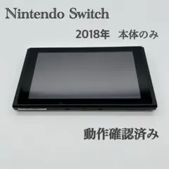 2025年最新】switch 本体のみ 旧型の人気アイテム - メルカリ