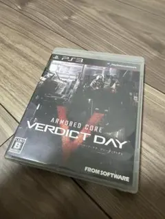 PS3 アーマード・コア ヴァーディクトデイ