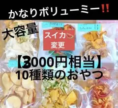 Emuさま専用ページ お支払いください☺︎