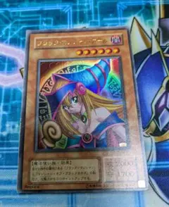 ブラック・マジシャン・ガール　ウルトラレア　P4-01　歴戦個体