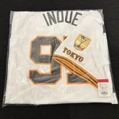 2025年最新】井上温大 ユニフォームの人気アイテム - メルカリ