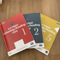 2026年最新】TOEiC 公式問題集 セットの人気アイテム - メルカリ