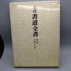 2026年最新】日比野五鳳の人気アイテム - メルカリ
