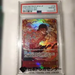 ポートガス・D・エース パラレル OP16-118 PSA10