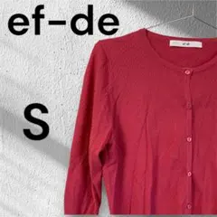 ef-de ピンク カーディガン S エフデ　長袖　羽織　ボレロ　美品　おしゃれ