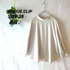 【美品】OPAQUE.CLIP ブラウス スタンドカラー シンプルデザイン