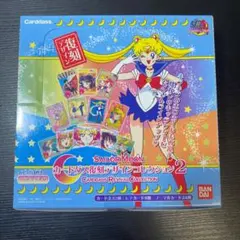 G0818-66☆美少女戦士セーラームーン Memorial Music Box - メルカリ