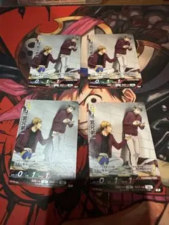 宮兄弟 4枚 vジャンプ 4月 特大号 付録