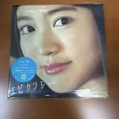 【新品】私立恵比寿中学「エビクラシー」柏木ひなた版