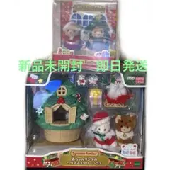 シルバニアファミリー 赤ちゃんサンタのクリスマスツリーハウス なかよしクリスマス
