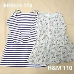 BREEZEボーダーワンピース＆H&Mうさぎワンピース